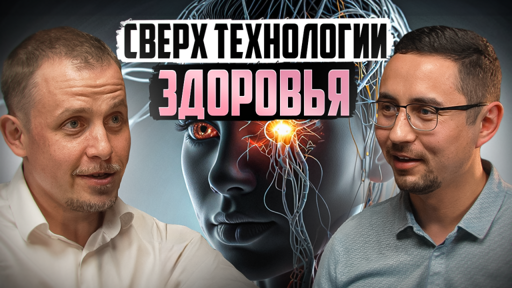 технологии 3